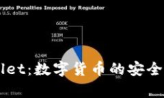 全面解析tpWallet：数字货币的安全与便捷管理平台