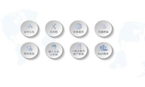 : IM钱包：数字货币的安全与便捷之旅