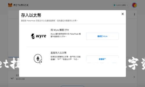 tpWallet挂单：如何有效管理数字资产交易