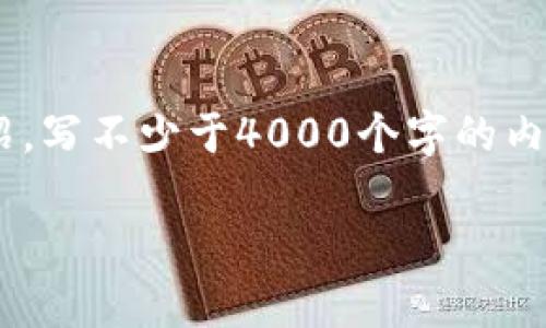 思考一个适合推广并且符合的优秀，放进标签里，和4个相关的关键词用逗号分隔，关键词放进标签里。随后围绕详细介绍，写不少于4000个字的内容，并思考5个可能相关的问题，并逐个问题详细介绍，每个问题介绍内容不少于650字，分段加上标签，段落用标签表示。

tpWallet：手机中的助词存储安全性全解析