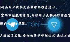 biao ti/biao titpWallet操作机器人：打造智能数字资产