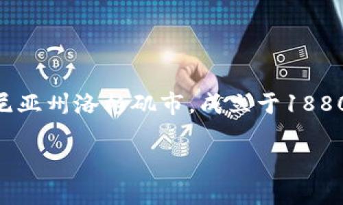 USC（University of Southern California）是美国南加州大学的简称，是一所以研究和教育为主的私立大学，位于美国加利福尼亚州洛杉矶市。成立于1880年，南加州大学是美国历史悠久的高等教育机构之一，以其在多个领域的学术声誉和研究成果而闻名，如电影、商科、工程、医疗等。

如果您希望了解USC的相关信息或其在某一特定领域的作用，请告诉我，我将非常乐意提供详细的解答。