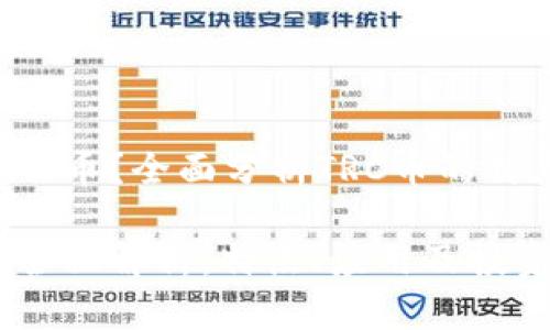 TRC是什么币？全面分析TRC币的特点和应用

TRC币的全面解析：特点、应用及投资前景