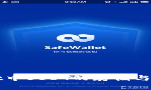 TPWallet中USDT的存储与转账指南