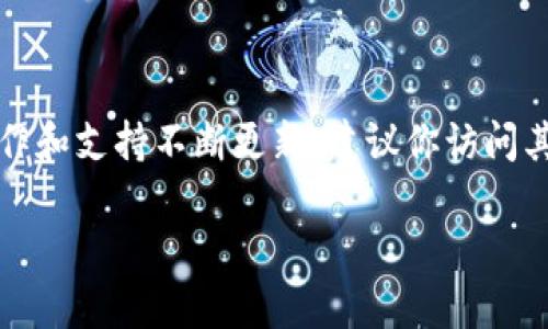 注意：由于币安链币（BNB）和tpWallet的相关操作和支持不断更新，建议你访问其官方网站或相关资源以获取最新的信息和支持。

如何在tpWallet购买币安链币（BNB）：详细指南