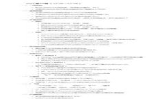 2023年虚拟币钱包安全性评测：哪个钱包最值得信