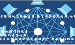 biao ti/biao ti冷钱包哪家强/biao ti/guanjianci冷钱包