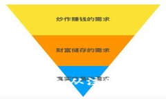 Safepal官网购买流程详解：从注册到资产保管的全