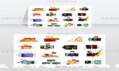   tpWallet操作流程详解：从注册到资金安全管理