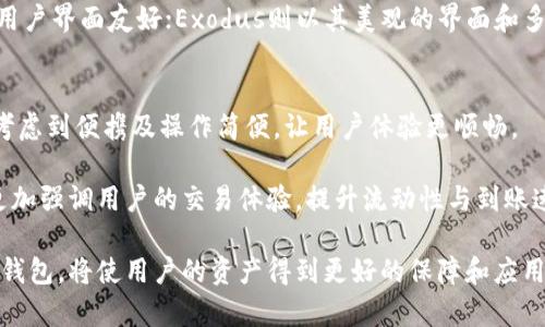 biao冷钱包与热钱包的区别与用法解析/biao
冷钱包, 热钱包, 加密货币, 钱包安全/guanjianci

引言
在加密货币的世界中，钱包的安全性和使用便捷性是投资者非常关注的两个方面。冷钱包和热钱包是两种主要的钱包类型，它们在功能和安全性上各有不同。本文将深入探讨冷钱包与热钱包的区别、各自的优缺点、使用方法以及选择时需要考虑的因素。

冷钱包和热钱包的定义
冷钱包（Cold Wallet）是指在完全断开互联网连接的状态下使用的钱包。这种钱包不是直接在网络上操作，通常是硬件钱包、纸钱包等，能够有效防止黑客的攻击。相对来说，冷钱包的安全性更高，但在日常交易时相对不够方便。

热钱包（Hot Wallet）则是与互联网连接的钱包，通常以软件钱包的形式存在，方便用户随时进行交易。热钱包的特点是使用方便，但由于其始终连接互联网，安全性相对较低，更容易受到黑客攻击。

冷钱包与热钱包的主要区别
1. **安全性**：冷钱包因其不连接互联网而具备更高的安全性，适合长期保存大额资产；热钱包由于常在网络上运行，容易遭到攻击。

2. **使用便捷性**：热钱包实时在线，便于临时交易，操作简单；冷钱包需要特殊设备和步骤来进行操作，相对麻烦。

3. **存储类型**：冷钱包通常用于存储加密货币的大额资产，而热钱包适合日常需要快速交易的小额资金。

4. **成本**：冷钱包（如硬件钱包）一般需要购买，价格各异；热钱包通常是免费的软件或应用。

冷钱包的使用方法
使用冷钱包主要包括几个步骤：

1. **选择合适的Cold Wallet**：根据你的需求选择适合的冷钱包，可以是硬件钱包或者纸钱包，确保它的安全性和兼容性。

2. **下载钱包并生成密钥**：如果选择硬件钱包，按照说明书操作，进行密钥的生成，同时注意记录好你的私钥和助记词，这一点至关重要。

3. **资产转入冷钱包**：将你的加密货币从交易所转移到冷钱包中，这个过程需要输入你的冷钱包地址，确保地址无误。

4. **定期检查和维护**：定期检查冷钱包的状态，确保没有物理损坏或其他安全隐患。

热钱包的使用方法
热钱包的使用相对简单，具体步骤如下：

1. **下载热钱包应用**：可以从官方网站或应用商店下载热钱包应用，选择市场上口碑较好的产品。

2. **创建账户并备份**：打开应用程序，按照指引创建账户并备份相关的私钥或助记词。备份信息一定要妥善保存。

3. **充值和交易**：通过链接信用卡、银行账户或者从其他钱包转账进行资产充值。使用热钱包进行交易时，确认收款地址的正确性，以防资金损失。

选择冷钱包和热钱包时的考虑因素
选择冷钱包或热钱包时，你可以考虑以下几个因素：

1. **交易频率**：如果你经常进行交易，热钱包更为适合。但如果你只是偶尔交易，冷钱包是较好的选择。

2. **资产安全性**：如果你持有大量加密资产，使用冷钱包来减少风险是明智之举。

3. **操作复杂性**：热钱包的操作简单直观，适合技术基础不强的用户；而冷钱包则需要一定的技术能力来妥善使用和保管。

4. **费用**：不同类型的钱包可能会有不同的费用结构，用户需要根据自己的资金情况选择。

相关问题解析

1. 冷钱包和热钱包适合哪些类型的用户？
在选择冷钱包和热钱包时，用户的需求和使用频率是关键因素。如果用户家庭储蓄的资金多，且希望在长期内保持资产安全，不频繁交易，那么冷钱包将是一个理想的选择。相对的，如果用户活跃于加密货币市场，进行日常交易，如买入和卖出，则热钱包会更为便利。

对于不太懂技术的人来说，热钱包也更易学习和使用。冷钱包需要一些硬件知识，比如如何生成和保管助记词，而热钱包通常是由应用程序引导的。但冷钱包在保证安全的基础上，紧迫期间使用也并非无法实现，只是相对较为复杂。

因此，选择钱包类型时，用户需要根据自己的资金量、交易频率、操作习惯等进行综合考量。

2. 冷钱包和热钱包的安全漏洞有哪些？
冷钱包的主要安全漏洞在于使用不当，比如助记词或私钥被泄露、设备被损坏等。而热钱包则更为明显，因其常常连接互联网，所以极易受黑客攻击，用户的账户信息可能被盗取。此外，不安全的软件或假冒的热钱包应用程序也可能导致用户的资产被盗。

冷钱包的安全防护措施相对较多，比如离线存储、硬件加密、密码保护等。但这同样要求用户意识到冷钱包使用的风险。如定期检查冷钱包设备的物理状况，考虑使用专业的安全存储服务。同时，要确保自己使用的热钱包是来自可信网站的下载链接，在安装防病毒软件和开启两步验证等安全防护措施方面投放心思，从而保证资产安全。

3. 如何在冷钱包和热钱包之间转移资产？
资产在冷钱包和热钱包之间的转移过程需要谨慎进行。在开始转移之前，你需要知道你的钱包地址无误，并且账户里有足够的余额以支付相关的交易费用。

首先，从你的热钱包中选择要转移的资产，并记下冷钱包的地址。然后在热钱包中进行转账操作，输入冷钱包的地址，并确认交易。在转账完成后，务必查看一下交易记录和确认余额。这一过程中，确保使用的网络可靠，避免网络中断导致操作失败。

需要指出的是，冷钱包转账相对于热钱包而言更麻烦，但安全性会高出许多。因此在大额资金转移时，首先可以小额试探性转账，确认无误后，再进行大额资金转账。

4. 市面上有哪些推荐的冷钱包和热钱包？
市面上冷钱包的选择较多，使用最广泛的有Trezor和Ledger等硬件钱包，它们的安全性和易操作性都较高，受到用户的认可。而对于纸钱包，像Bitaddress.org可以帮助用户生成随机地址，是简单的冷钱包解决方案。

热钱包中，Trust Wallet、Exodus以及Coinbase Wallet等都是较受欢迎的选项。Trust Wallet是官方认可的多币种钱包，支持多种加密资产，用户界面友好；Exodus则以其美观的界面和多平台支持而著称，适合多种需求；而Coinbase Wallet则是大品牌Coinbase发展的，安全性也相对有保障。

5. 冷钱包和热钱包的未来发展趋势是什么？
随着加密货币逐渐被更多人接受，冷钱包和热钱包也在不断发展创新。冷钱包将更注重于用户的体验，便于用户更方便地进行管理。硬件钱包会考虑到便携及操作简便，让用户体验更顺畅。

热钱包方面，安全性必然会是重中之重，未来将会整合更多的安全防护技术，比如多重签名、免密码交易等技术。同时也会与多种金融产品结合，更加强调用户的交易体验，提升流动性与到账速度。

无论是冷钱包还是热钱包，用户在选择时都要充分了解属性、功能和自己的需求，从而做出合适的选择。在加密货币时代，科学合理地使用这两种钱包，将使用户的资产得到更好的保障和应用。