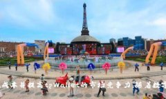 为了更好地回答您的问题，我将为您提供一个关