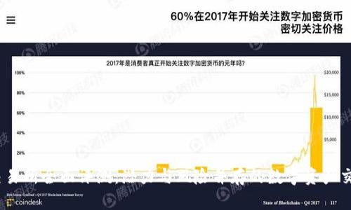 OKEx交易所全面评测：潜力与风险并存的数字资产交易平台