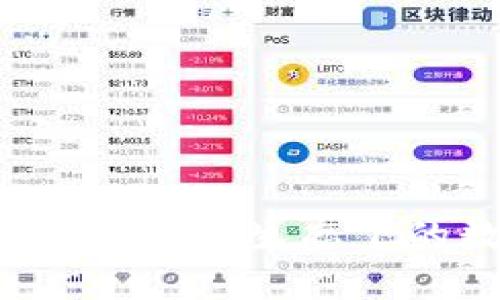  深入解析 tpWallet：币安生态下的数字资产管理利器