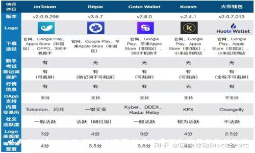 以太坊TT和MML冷钱包：全面解析安全存储和交易的最佳选择