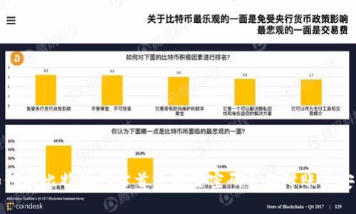 如何在比特派网站首页设置密码并保障账户安全