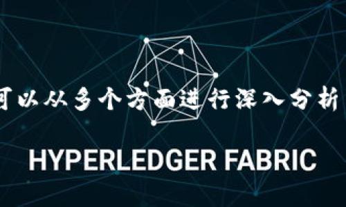 要全面探讨“tpWallet为何会有浮动”这个主题，我们可以从多个方面进行深入分析与讨论。以下是适合推广并符合的，以及相关的关键词。

tpWallet交易为何会出现浮动？分析与解读