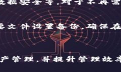 tpWallet添加文件的详细教程，轻松实现跨链资产管