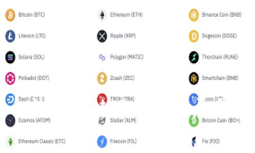 中国合法的公链现状及发展前景分析