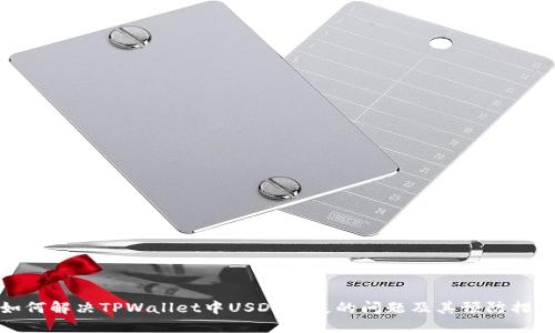 如何解决TPWallet中USDT丢失的问题及其预防措施