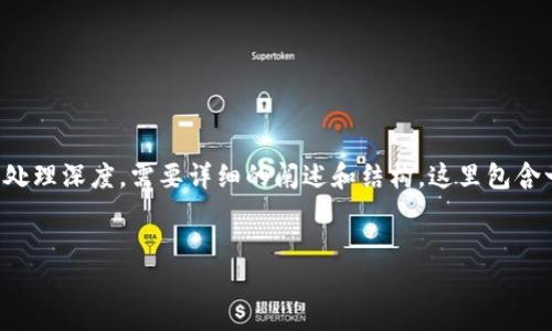 如您所需的内容正处于不同的主题和处理深度，需要详细的阐述和结构，这里包含一个可行的及其相关内容的开头示例。


韩国使用的冷钱包推荐与使用指南