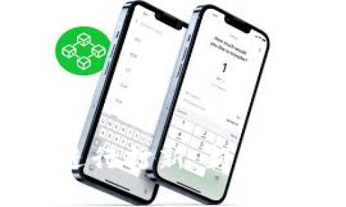 如何使用tpWallet进行打新：新手到高手的全方位指南