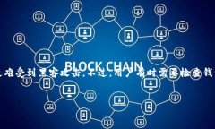 在加密货币的世界中，冷钱包（或硬件钱包）是