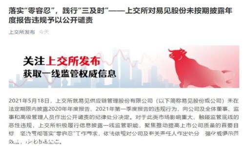 
全面解析Mac冷钱包：安全性、使用方法和最佳选择