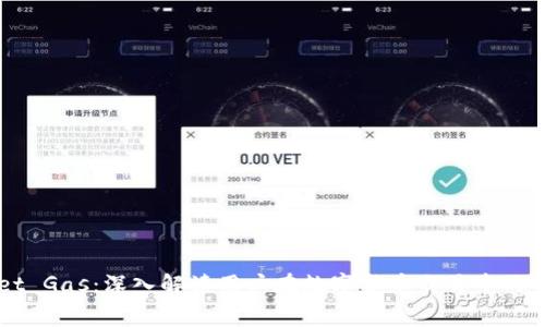 TPWallet Gas：深入解读用户在数字货币交易中的交易费用
