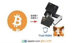 tpWallet：全新更新与功能发布，重塑数字钱包体验