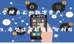tpWallet闪兑USDT到ETH的全面指南关键词：tpWallet, 闪