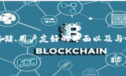 tpWallet是一个多功能的数字资产管理工具，主要用于存储、交易和管理加密货币和其他数字资产。它通常提供安全的私钥存储、用户友好的界面以及与去中心化应用程序（dApps）的兼容性。在tpWallet中，用户可以便捷地管理他们的虚拟货币，同时享受安全性和易用性的平衡。

如果您需要更深入的信息，比如tpWallet的具体功能、使用方法、安全性特征等，请告诉我，我可以提供更详细的资料。