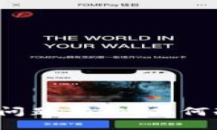 冷钱包与网络连接问题揭秘：为何冷钱包会无法