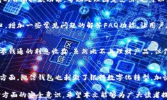 微信钱包的冷知识：你不知道的10个精彩内幕！关