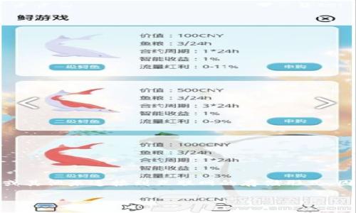 冷钱包（Cold Wallet）并不是某个特定国家的概念，而是指一种用于存储加密货币的方式。冷钱包可以是硬件设备、纸钱包或其他未连接到互联网的存储形式，因此其技术和使用可能在全球范围内都非常普遍。即便如此，某些国家可能在冷钱包技术的发展和使用上表现得更为活跃。 

如果你需要进一步探讨冷钱包及其相关问题，可以提出详细的请求！