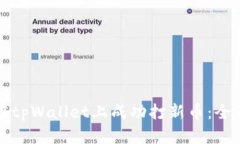 如何在tpWallet上成功打新币：全面指南