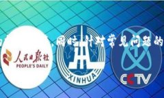 提示：由于篇幅限制，我将为您提供一个大纲和