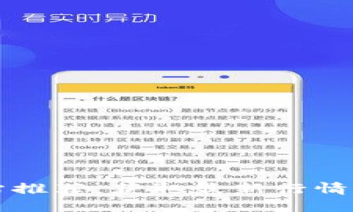 数字货币门户网站推荐：获取最新行情与资讯的最佳平台