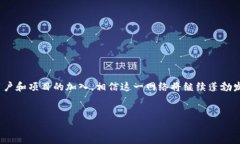    如何在电脑tpWallet中添加BSC（币安智能链）