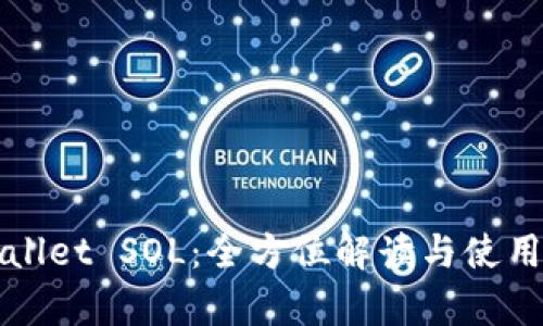 tpWallet SOL：全方位解读与使用指南