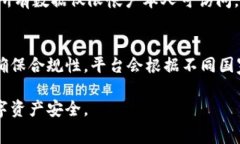 火币冷钱包费用详解：收与不收的真相/火币,冷钱