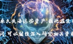 在讨论“pt是否属于冷钱包”的问题之前，我们首