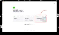    SCF公链如何成功导入TPWallet: 步骤与细节剖析