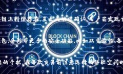 jiaotong冷钱包手续费怎么算/jiaotong冷钱包,手续费