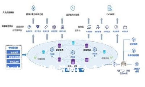 tpWallet闪兑能取消吗？全面解析与实用指南