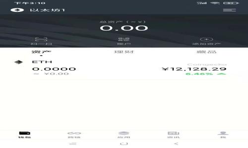 : 如何解决tpWallet卖币时出现的错误提示？