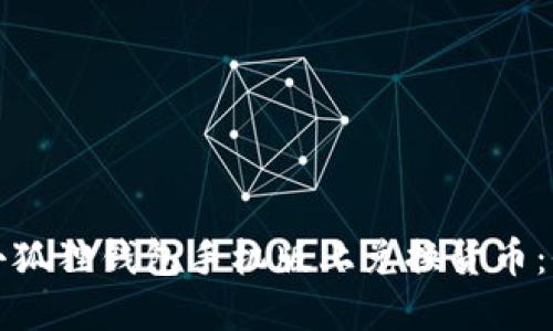 如何在小狐狸钱包手机版上兑换货币：全面指南