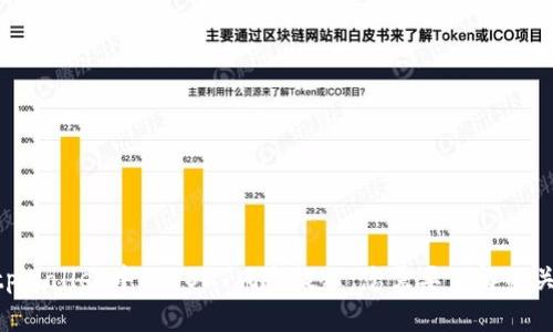 ziaotitpWallet中的USDT风险提示：您需要了解的关键因素