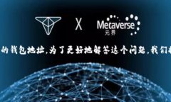 关于“TP能否封锁钱包地址”的主题，您可能是指