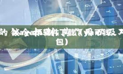 关于