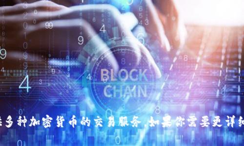 Hotbit在中文中通常被翻译为“火比特”。它是一个数字资产交易平台，提供多种加密货币的交易服务。如果你需要更详细的信息或者具体内容，请告诉我，我可以为你提供关于Hotbit的更多介绍。